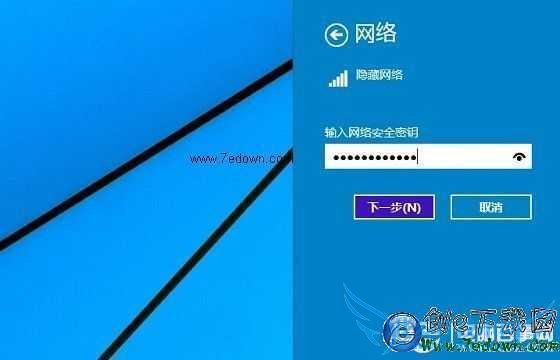 SSID隐藏后win8/Win10笔记本连接无线网络方法