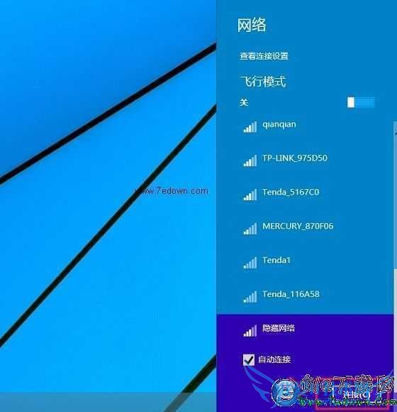 SSID隐藏后笔记本连接无线网络方法