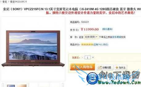 ʹù̬Ӳ̵ĸ߶˱ʼǱ