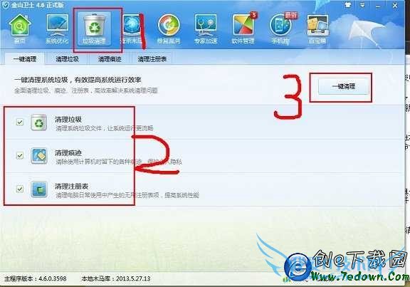 Windows延缓写入失败的解决办法