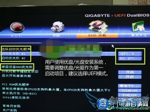 efi bios u÷efi biosu̳1