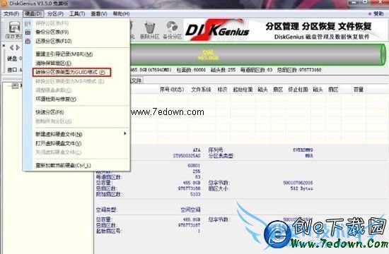 MBRôתΪGPT ӲMBRתGPTʽ̳