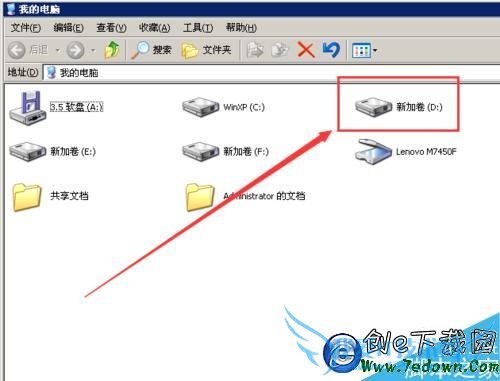 xp系统中如何进行磁盘碎片整理
