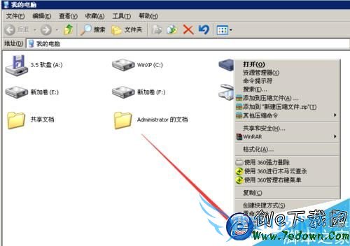 xp系统中如何进行磁盘碎片整理