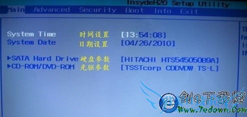 笔记本怎么设置bios 电脑BIOS设置方法