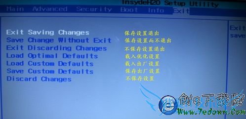 笔记本怎么设置bios 电脑BIOS设置方法
