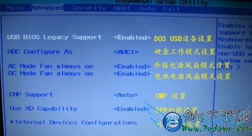 笔记本怎么设置bios 电脑BIOS设置方法