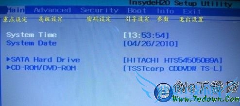 笔记本怎么设置bios 电脑BIOS设置方法