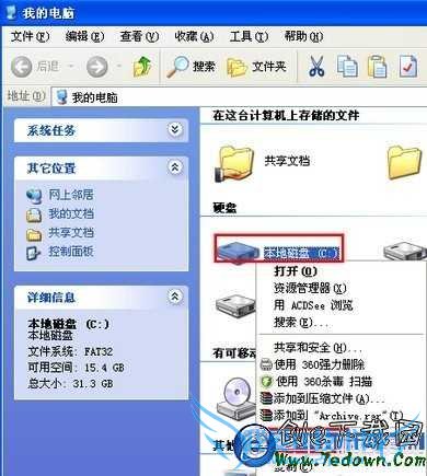 WindowsϵͳвֱӸʽϵͳ