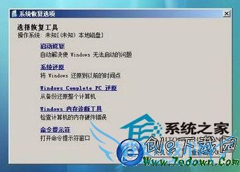  ޸WinXP+Vista˫ϵͳļķ