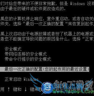 WindowsXP电脑一开机就反复重启怎么办?