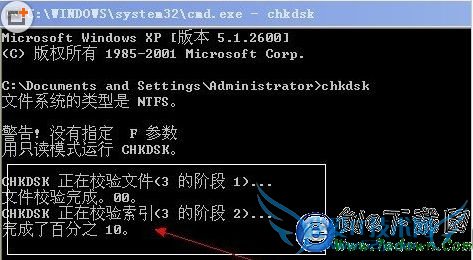 windows延缓写入失败怎么办 延缓写入失败解决方法