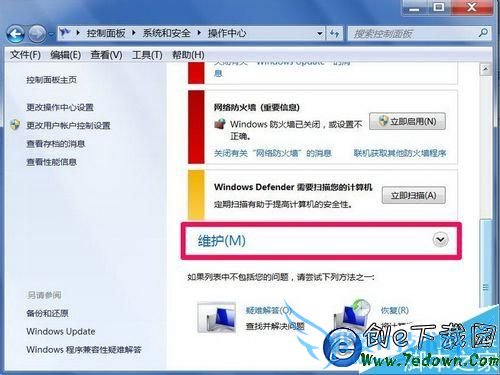 windows(rundll32)ֹͣ