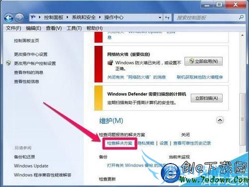 windows(rundll32)ֹͣ