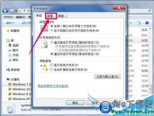 windows(rundll32)ֹͣ