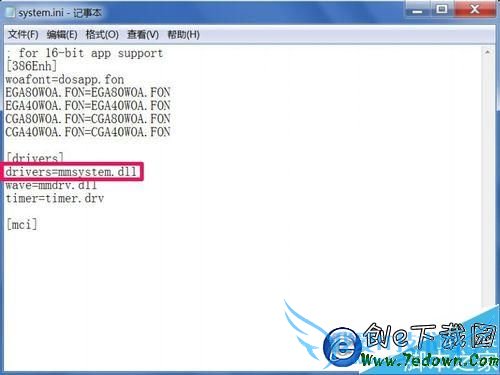 windows(rundll32)ֹͣ