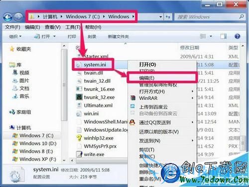 windows(rundll32)ֹͣ