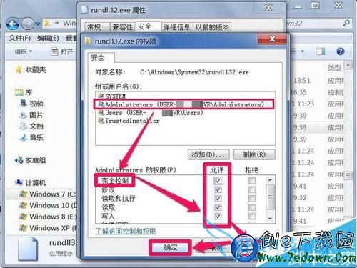 windows(rundll32)ֹͣ