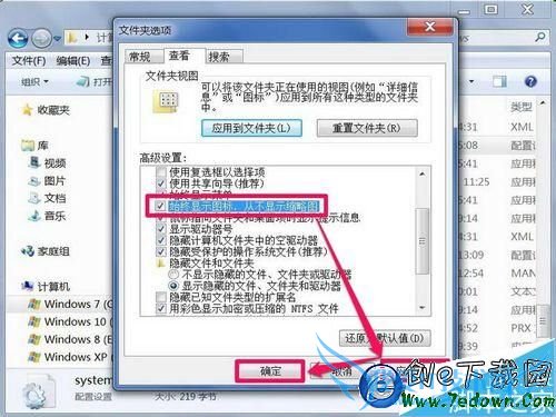 windows(rundll32)ֹͣ