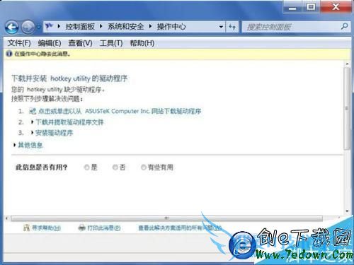 windows(rundll32)ֹͣ