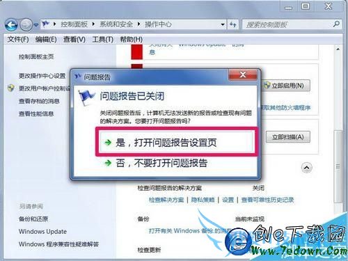 windows(rundll32)ֹͣ