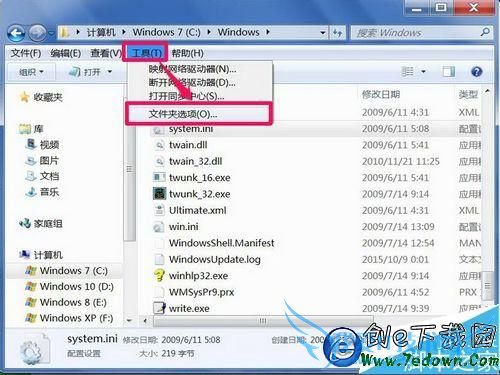 windows(rundll32)ֹͣ