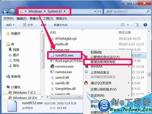 windows(rundll32)ֹͣ