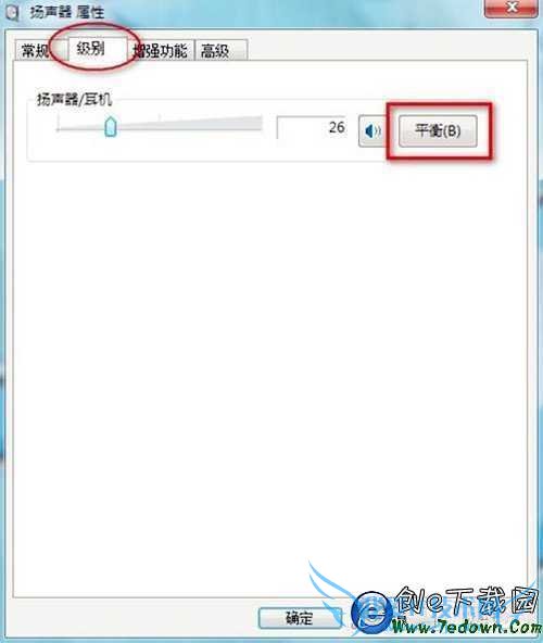 Win7ʼǱһô죿 һʧĽ
