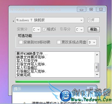 怎么给电脑装系统 小白必看安装系统教程