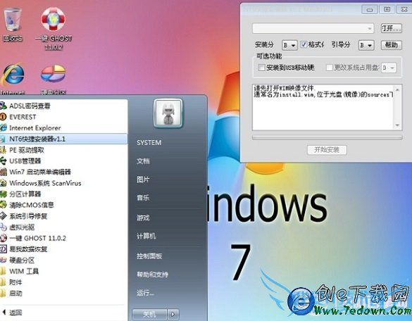 ôװϵͳ Сױؿװϵͳ̳