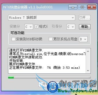 怎么给电脑装系统 小白必看安装系统教程