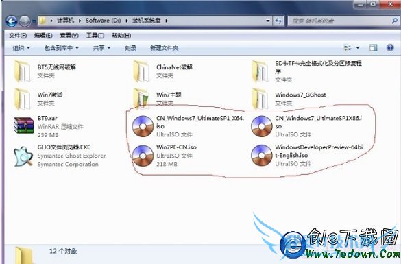 下载U盘启动制作工具