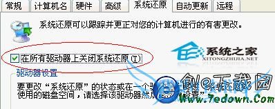 WinXP优化内存教程