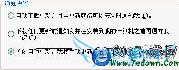 WinXP优化内存教程