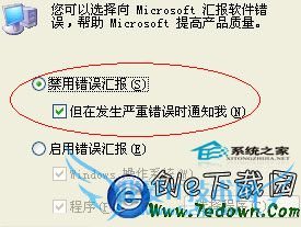 WinXP优化内存教程