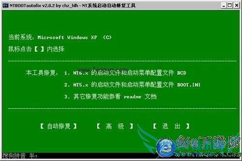 ôװ˫ϵͳ 򵥲ӵWin7/XP˫ϵͳ