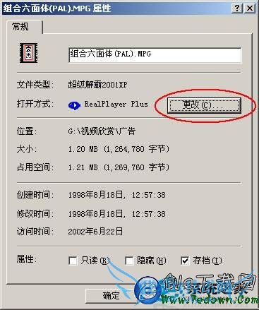  WindowsXP޸ļ򿪷ʽķ