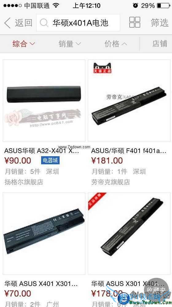 ʼǱ0%õԴѽͨδô죿