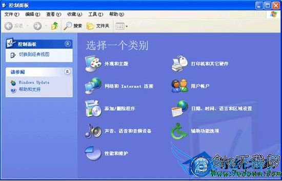 如何定制个性化的WinXP控制面板