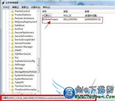 עҵStorageDevicePolicies