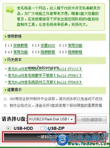 ëwinpeôãëwinpeʹý̳