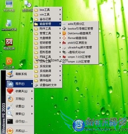 ëwinpeôãëwinpeʹý̳