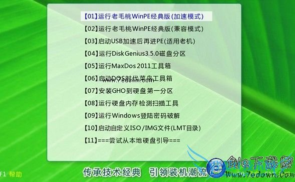 ëwinpeôãëwinpeʹý̳