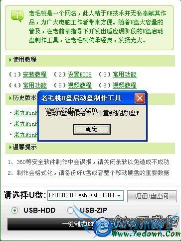 ëwinpeôãëwinpeʹý̳