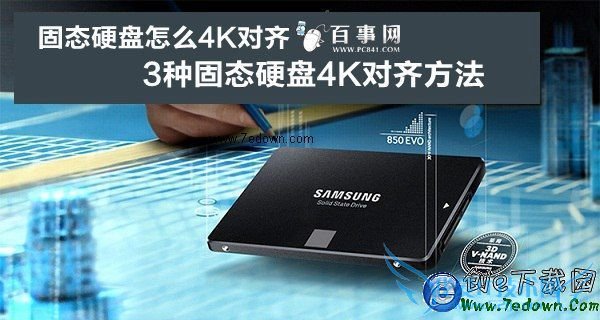 ̬Ӳô4K 3ֹ̬Ӳ4K뷽