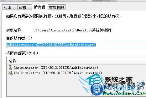 WinXP文件无法访问怎么办?