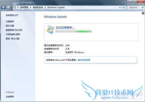 Windows update޷¡ĳЩϵͳԱν