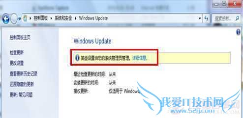 Windows update޷¡ĳЩϵͳԱν