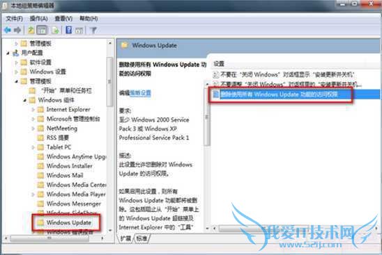 Windows update޷¡ĳЩϵͳԱν
