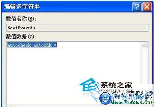 纯净版XP系统禁止开机扫描硬盘的方法
